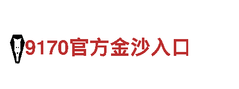 宝博体育app下载-多元化集团企业